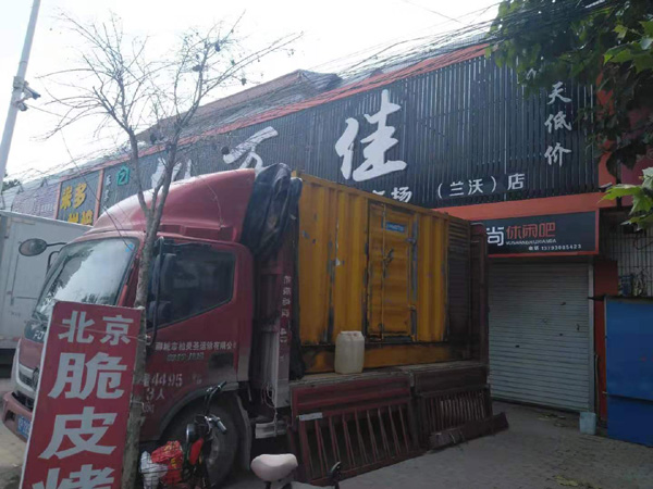 龙河镇租赁发电机-柴油发电机组在火车站的应用 