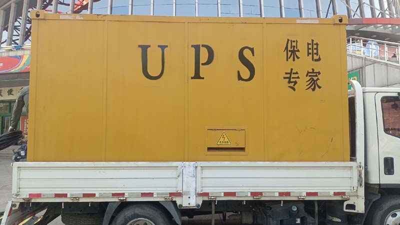 龙河镇怎样判断柴油发电机组和UPS电源的配合工作是否正常？